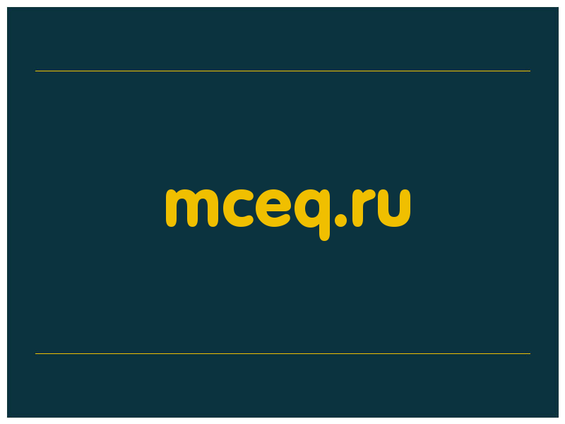 сделать скриншот mceq.ru