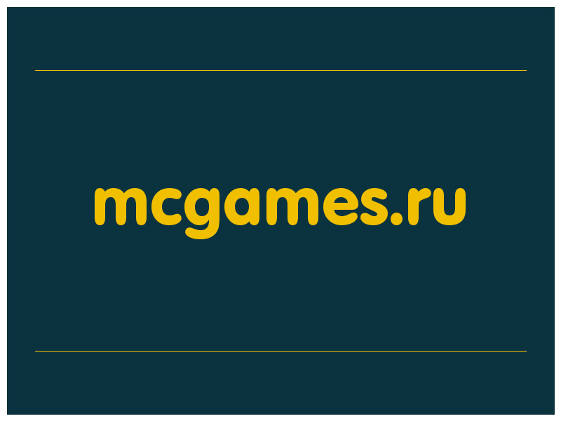 сделать скриншот mcgames.ru