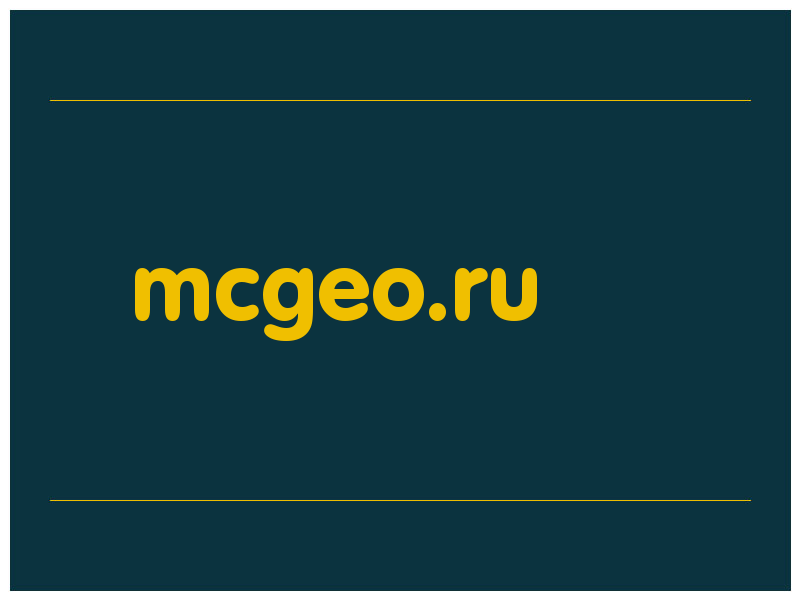 сделать скриншот mcgeo.ru