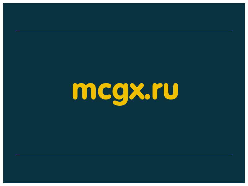 сделать скриншот mcgx.ru