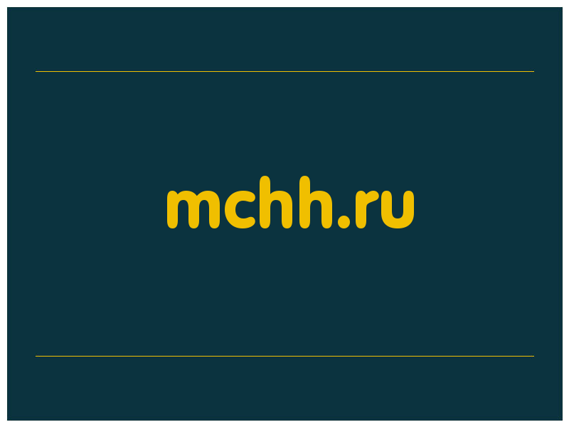 сделать скриншот mchh.ru