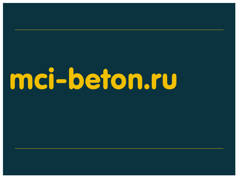 сделать скриншот mci-beton.ru