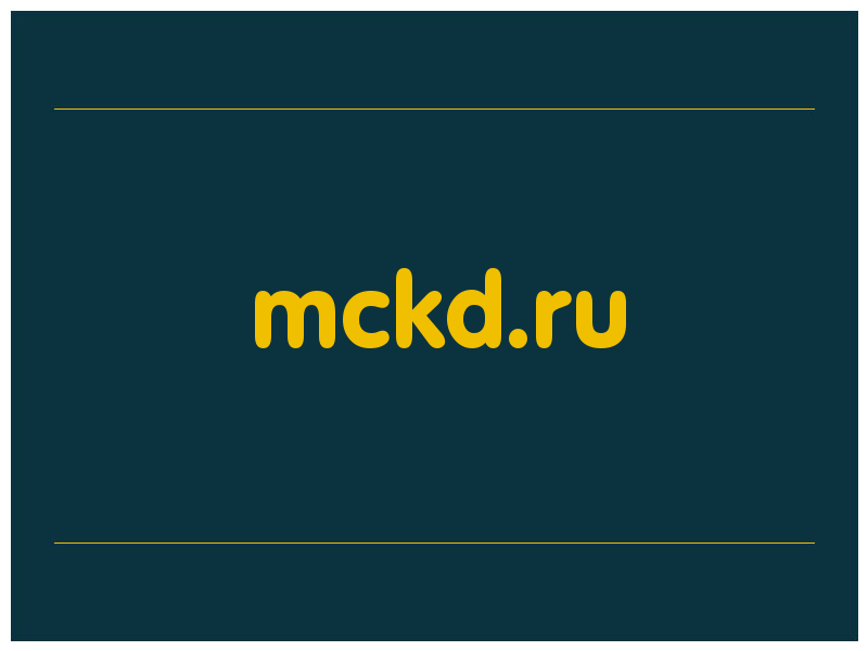 сделать скриншот mckd.ru