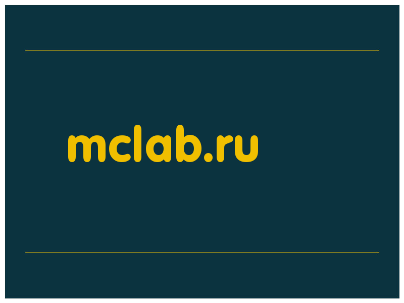 сделать скриншот mclab.ru