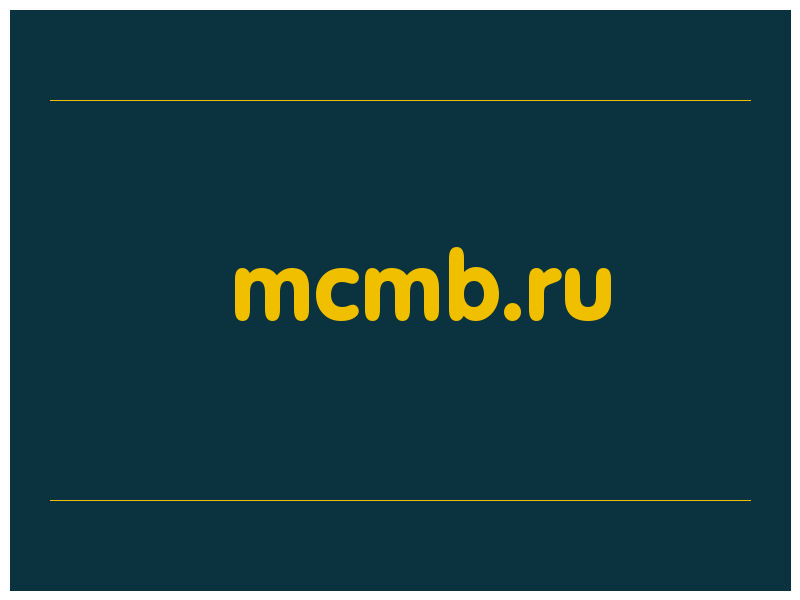 сделать скриншот mcmb.ru