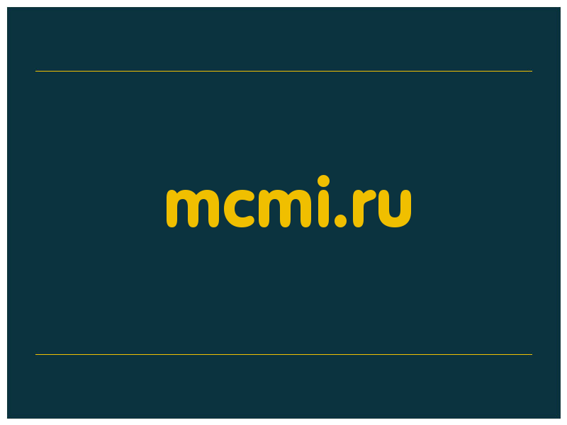 сделать скриншот mcmi.ru