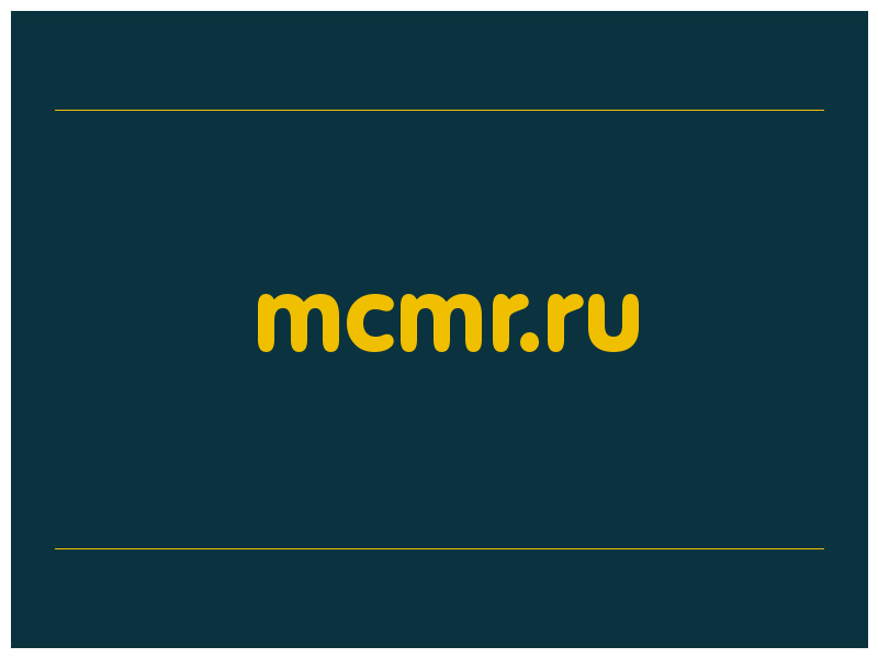 сделать скриншот mcmr.ru