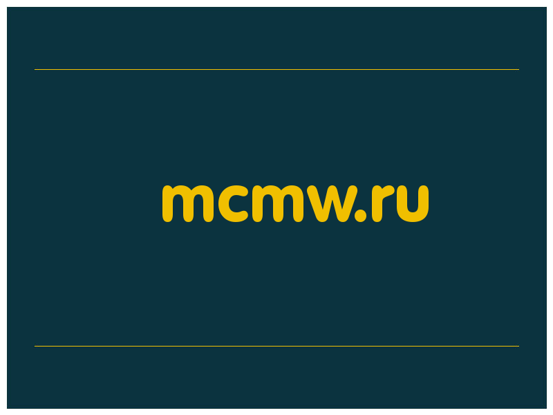 сделать скриншот mcmw.ru