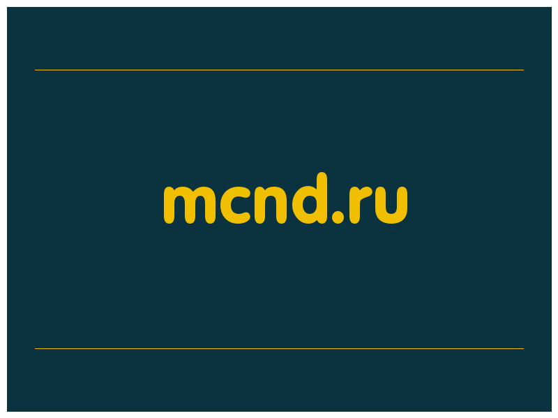 сделать скриншот mcnd.ru