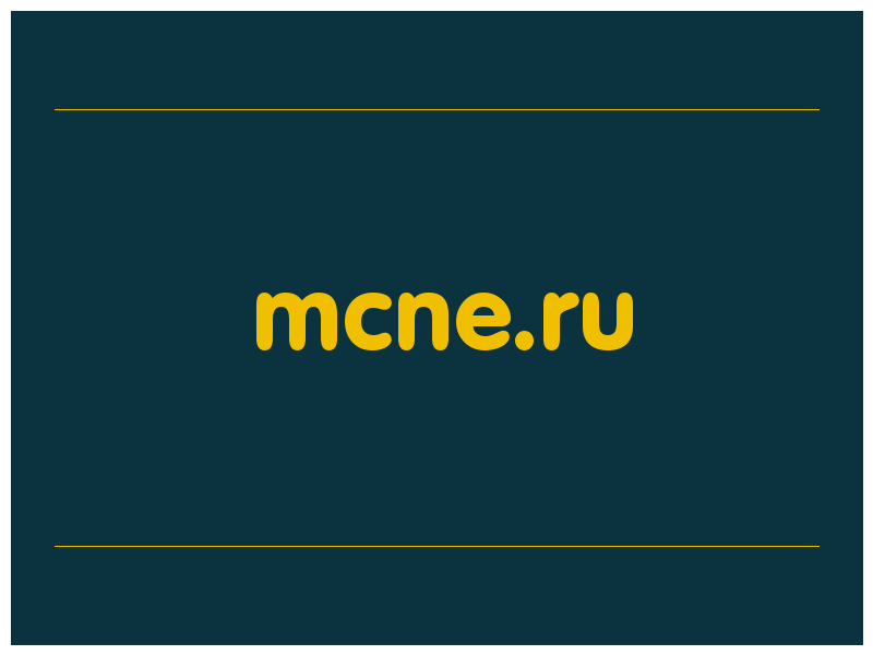 сделать скриншот mcne.ru