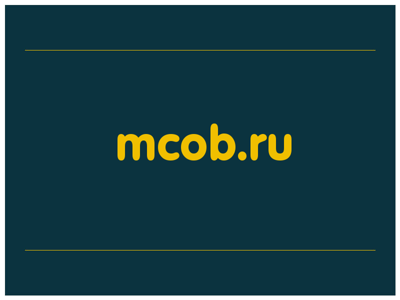 сделать скриншот mcob.ru