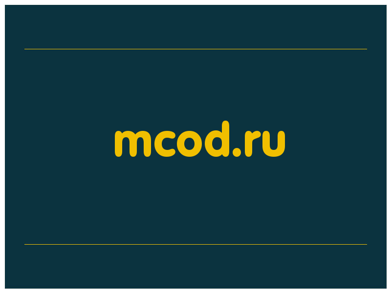 сделать скриншот mcod.ru