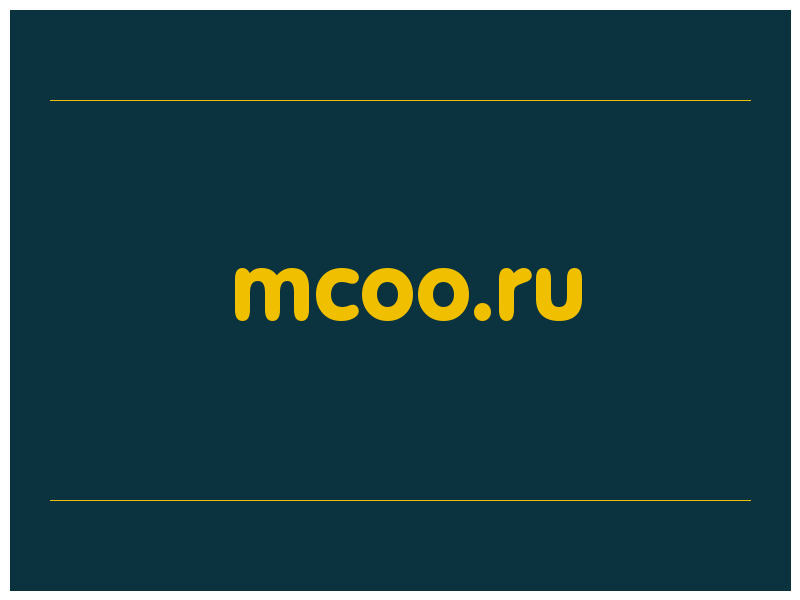 сделать скриншот mcoo.ru