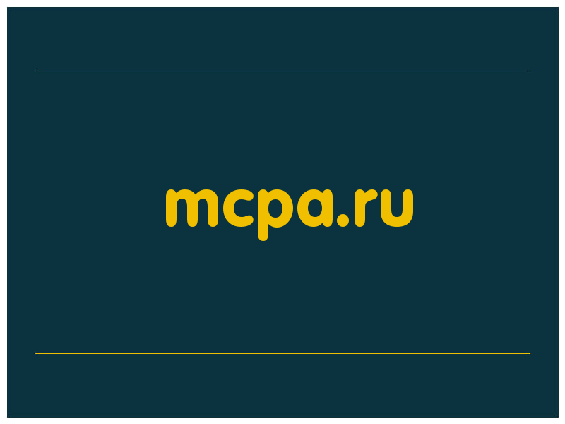 сделать скриншот mcpa.ru