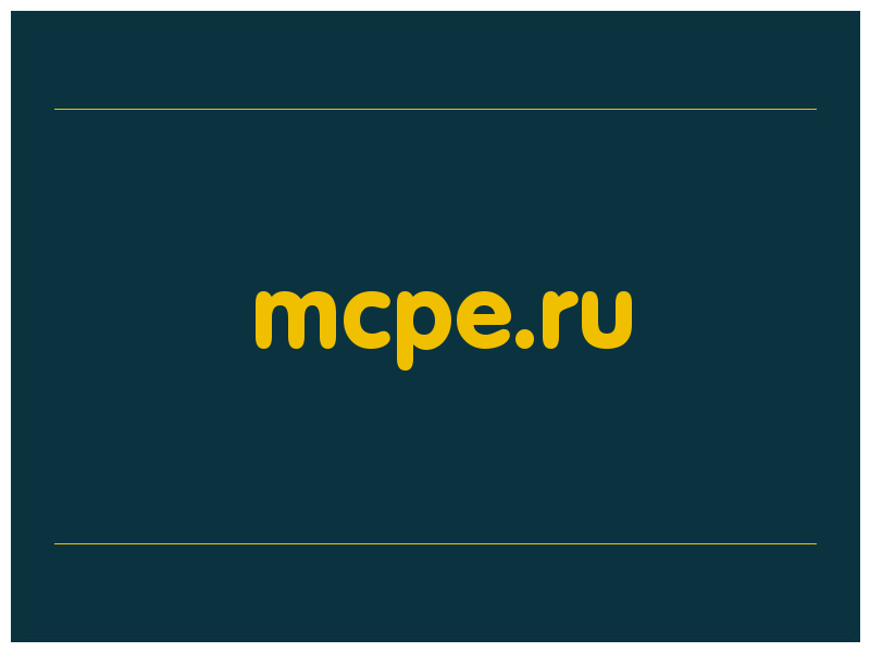 сделать скриншот mcpe.ru