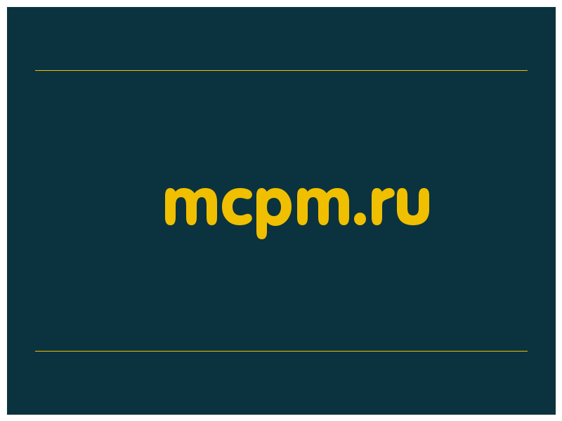 сделать скриншот mcpm.ru