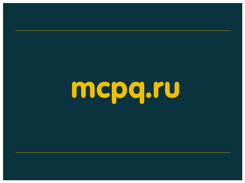 сделать скриншот mcpq.ru