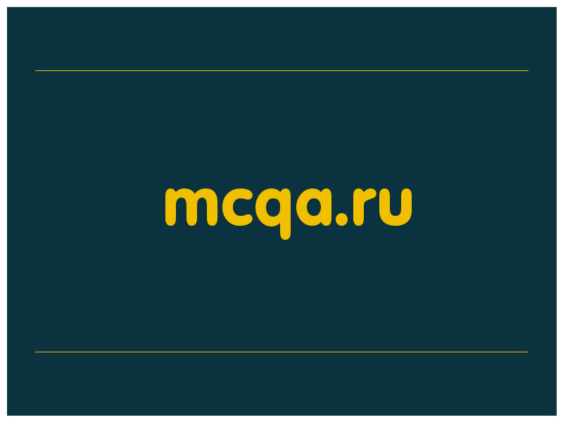 сделать скриншот mcqa.ru