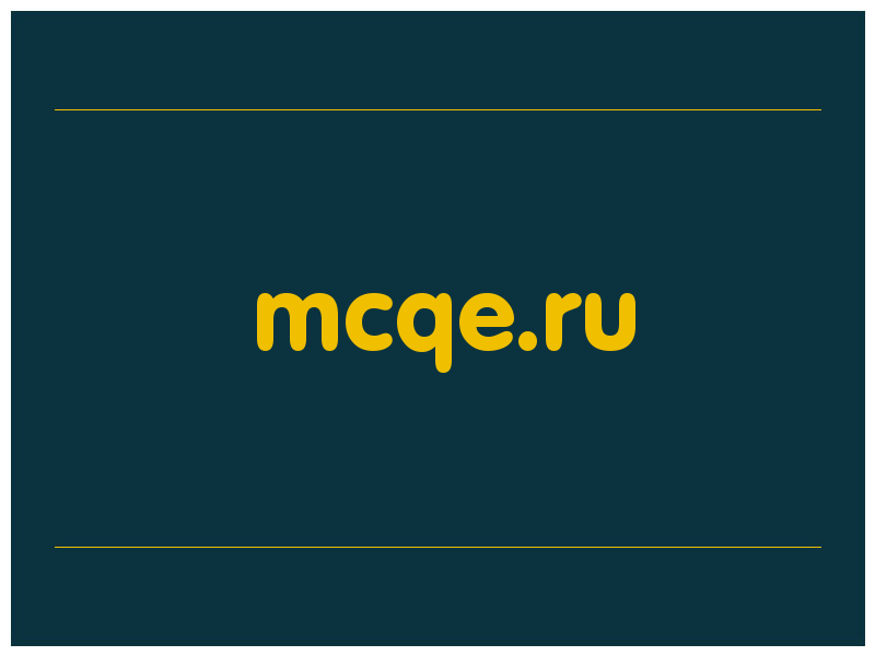 сделать скриншот mcqe.ru