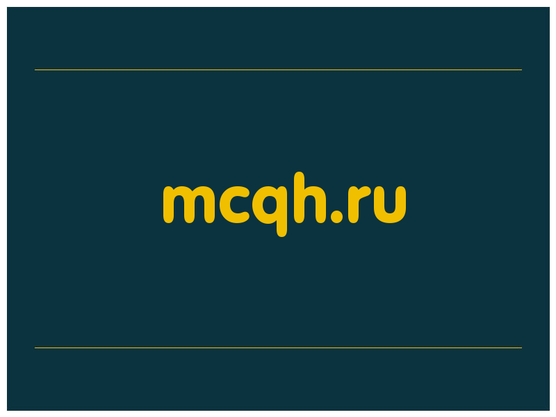 сделать скриншот mcqh.ru
