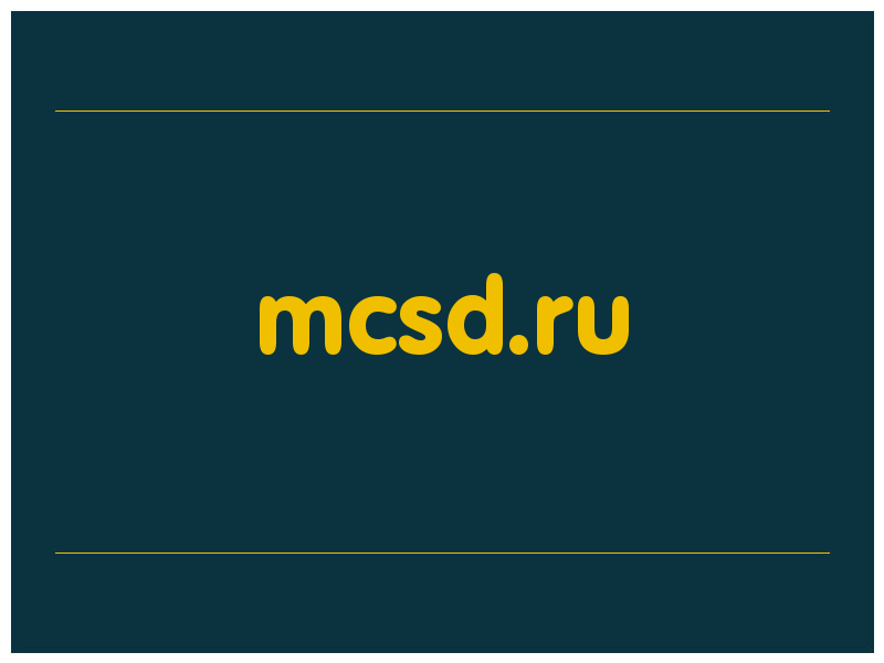 сделать скриншот mcsd.ru