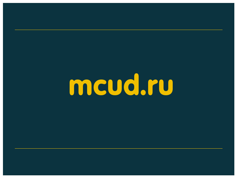 сделать скриншот mcud.ru
