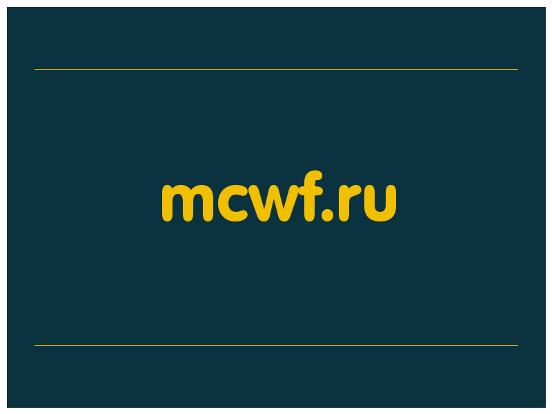 сделать скриншот mcwf.ru