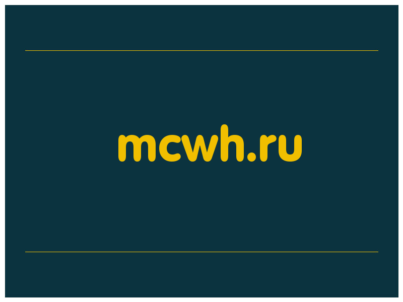 сделать скриншот mcwh.ru