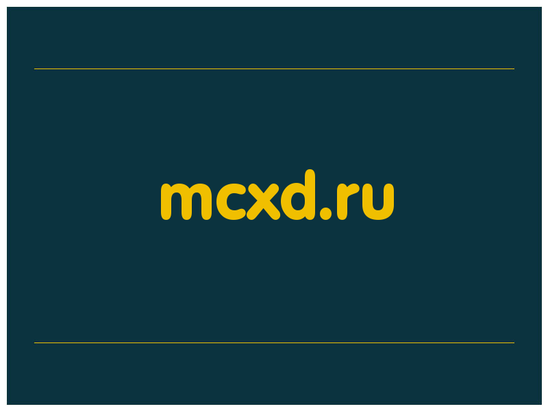 сделать скриншот mcxd.ru