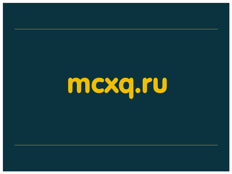 сделать скриншот mcxq.ru