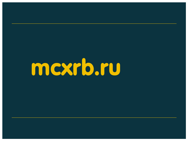 сделать скриншот mcxrb.ru