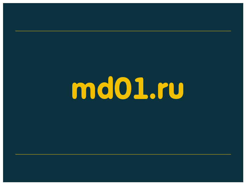 сделать скриншот md01.ru