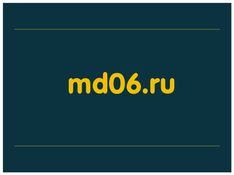 сделать скриншот md06.ru