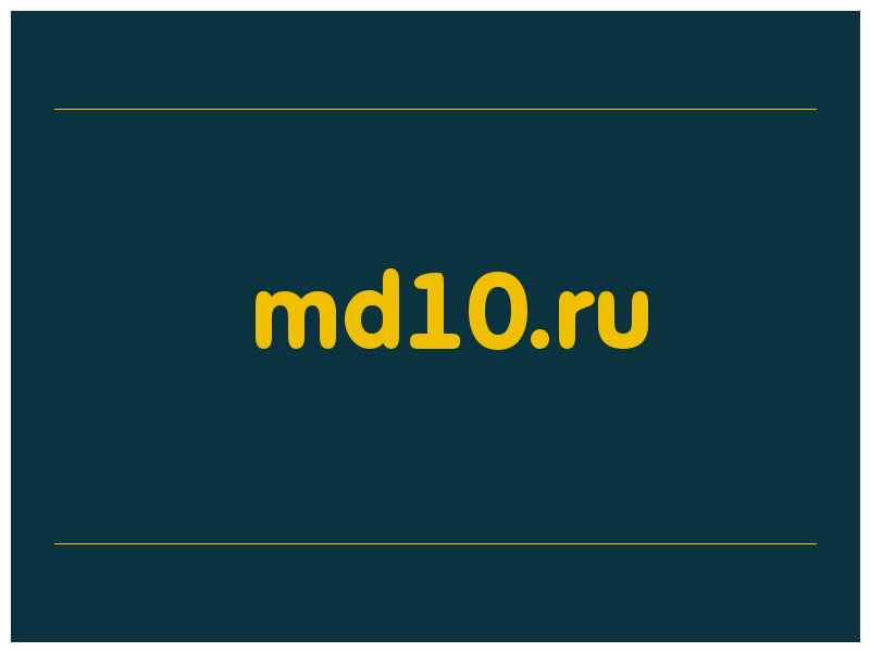 сделать скриншот md10.ru