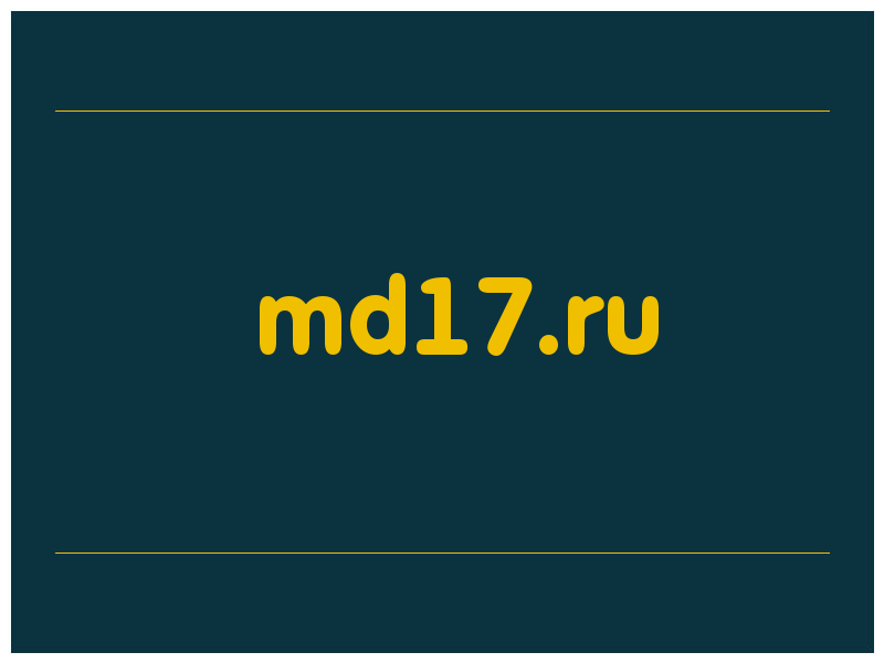 сделать скриншот md17.ru