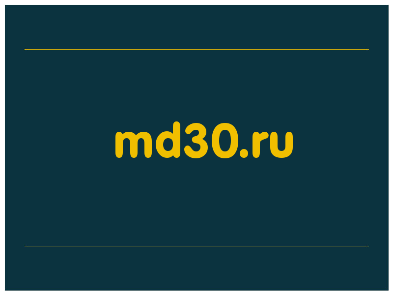 сделать скриншот md30.ru