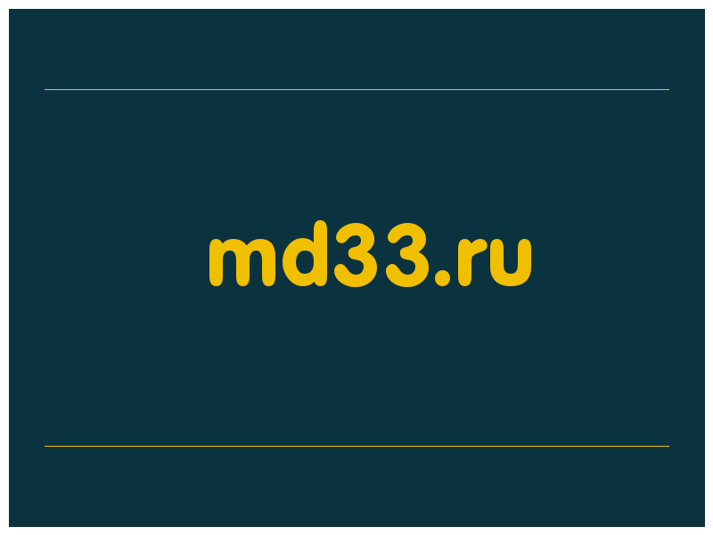 сделать скриншот md33.ru