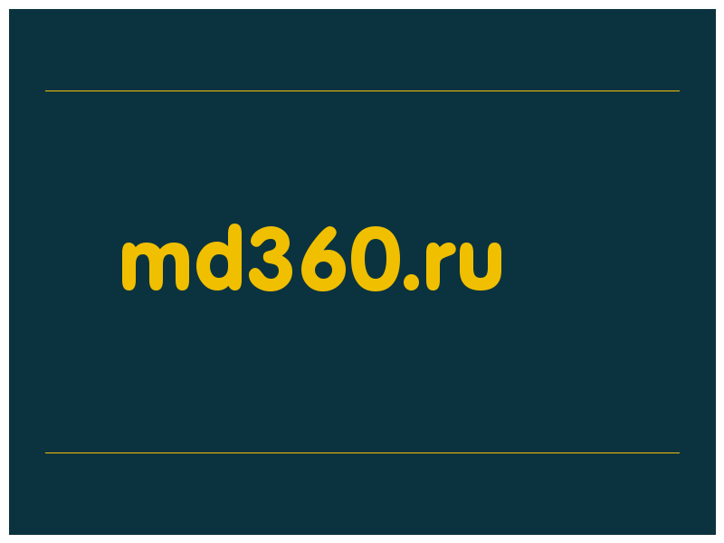 сделать скриншот md360.ru