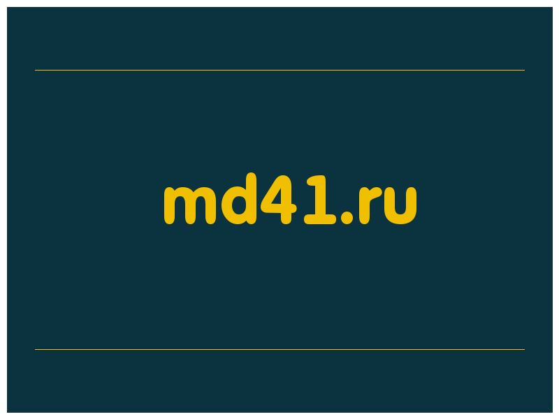 сделать скриншот md41.ru