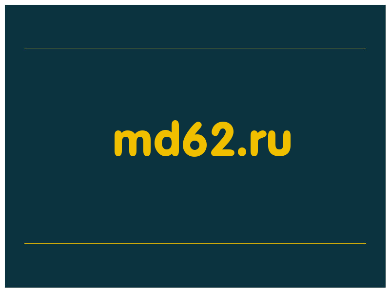 сделать скриншот md62.ru
