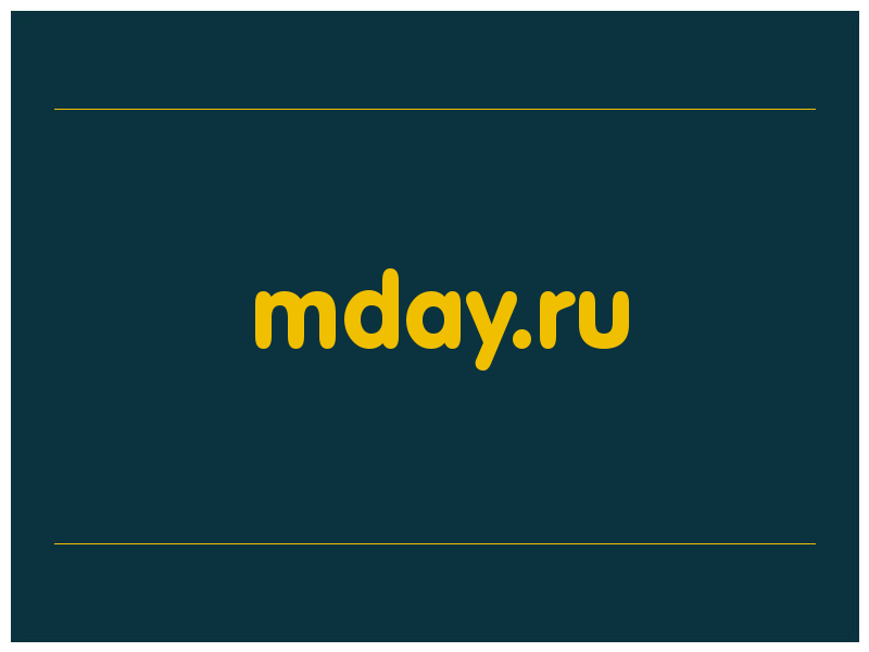 сделать скриншот mday.ru
