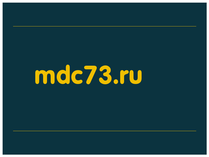 сделать скриншот mdc73.ru