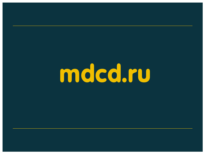 сделать скриншот mdcd.ru