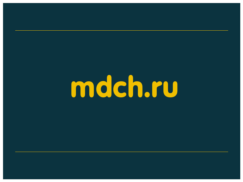 сделать скриншот mdch.ru