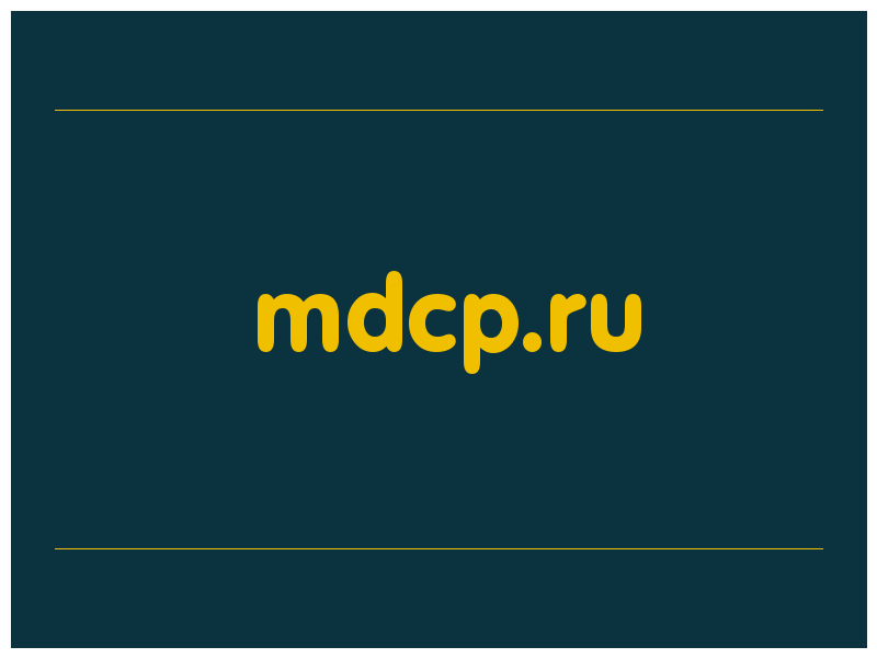 сделать скриншот mdcp.ru