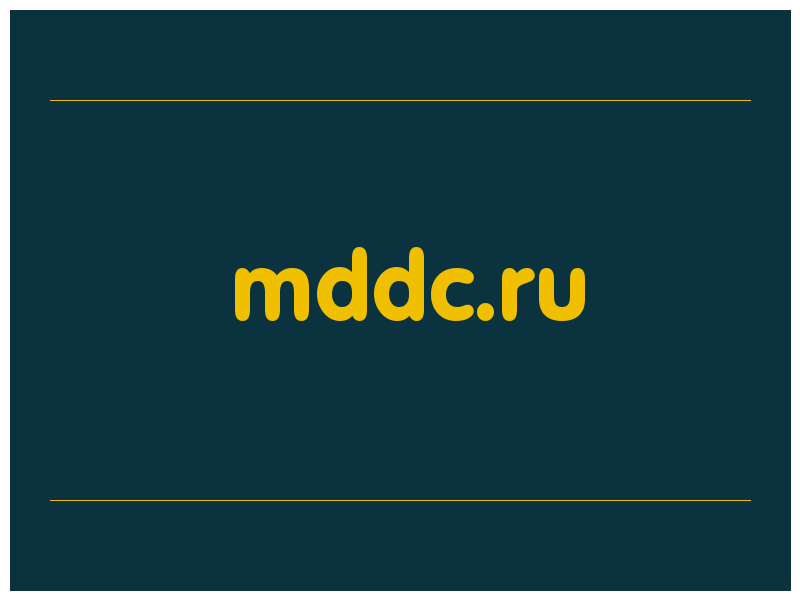 сделать скриншот mddc.ru