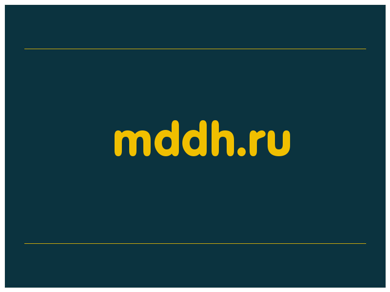 сделать скриншот mddh.ru