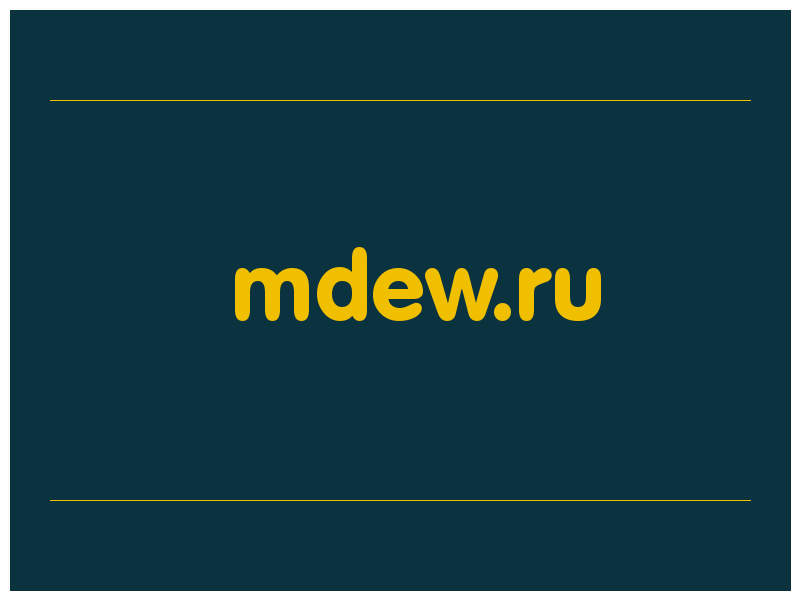 сделать скриншот mdew.ru