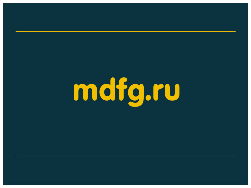 сделать скриншот mdfg.ru