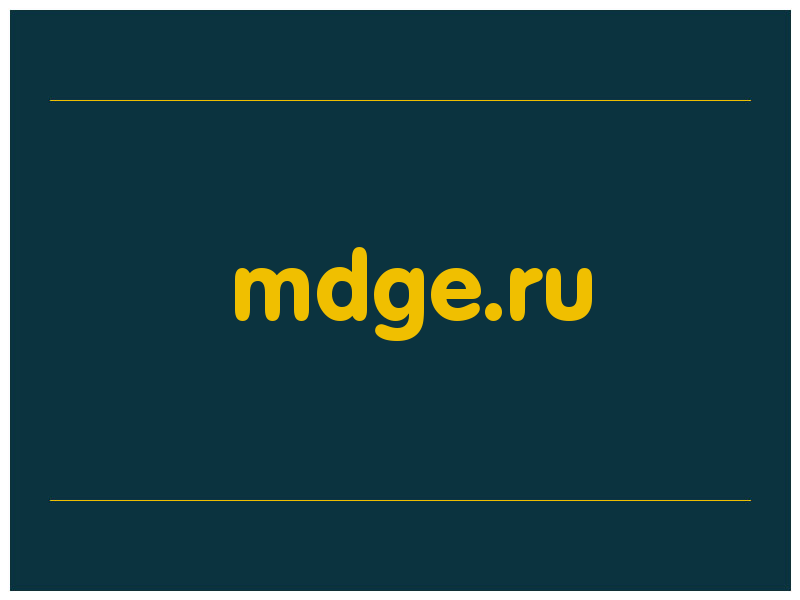 сделать скриншот mdge.ru